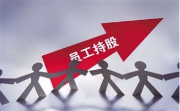 职工节活动方案7篇