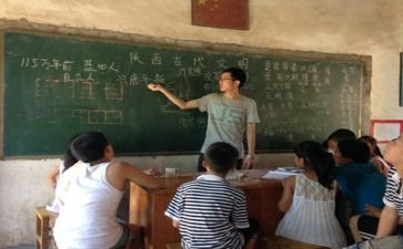 2023年支教教师总结5篇
