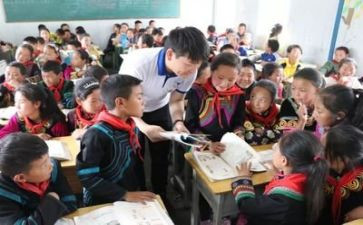 关于支教活动的总结6篇