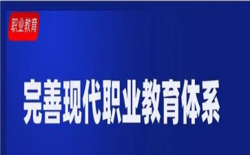 在职教师转工作总结7篇