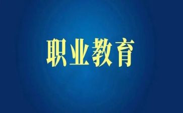 2023中职教师工作总结最新6篇