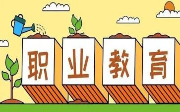 高职教师工作总结6篇