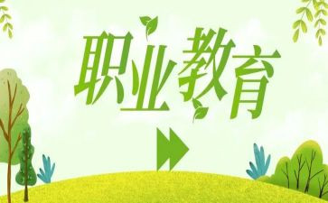 中职教师月工作总结8篇