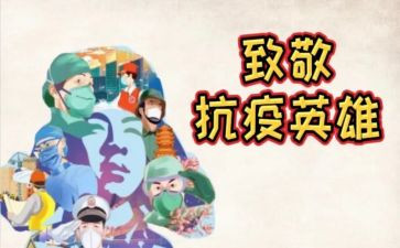 致敬消防员的演讲稿6篇