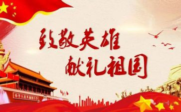 向护士致敬的作文8篇
