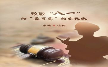 致敬劳动节演讲稿7篇