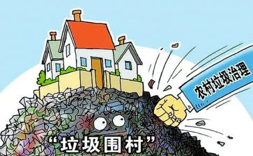 大治理活动方案8篇