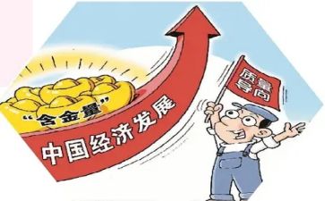 质量安全个人工作总结7篇