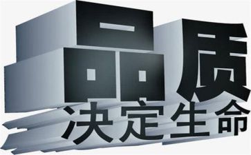 质量员心得体会推荐7篇