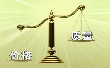 质量员述职报告推荐7篇