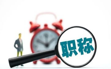 教师职评个人总结8篇