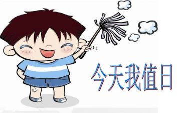 选值日班长演讲稿7篇