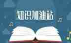 消防知识的培训心得通用6篇