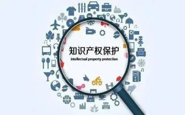 镇知识产权宣传周活动总结7篇