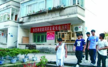 职校学心得体会7篇