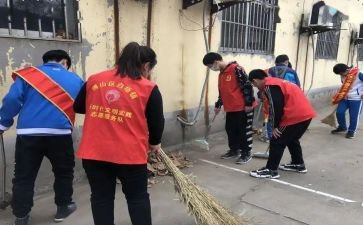 新志愿服务活动总结优秀5篇