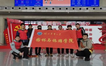 志愿者的学习心得6篇