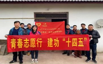 市志愿服务活动心得体会最新5篇