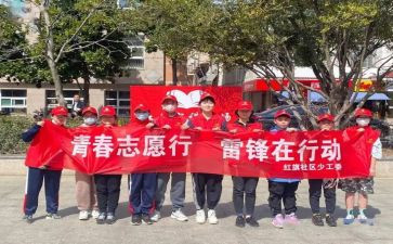 后疫情志愿服务心得体会5篇