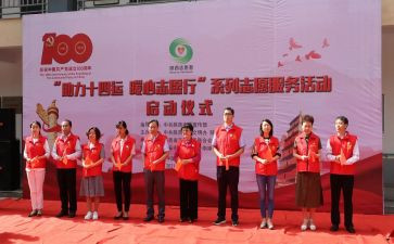 学校志愿服务活动工作总结5篇