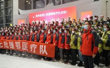 医疗队支援抗疫工作总结5篇