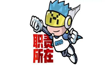 工作职责于心得体会5篇