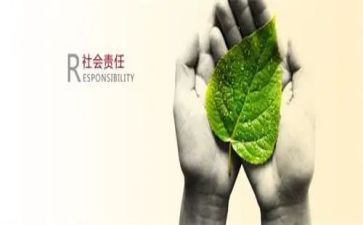 工作职责与心得体会7篇