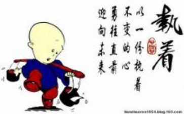 关于不执着的作文精选7篇
