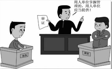 去劳动仲裁写申请书通用5篇