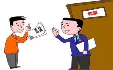 劳动仲裁需申请书最新8篇