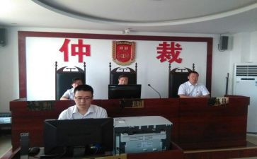 去劳动仲裁写申请书通用8篇