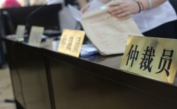 劳动仲裁需申请书精选5篇