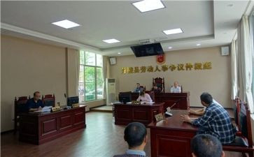 劳动的争议仲裁申请书5篇