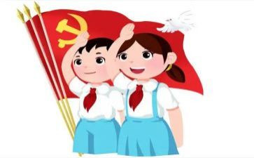 中队119活动方案5篇