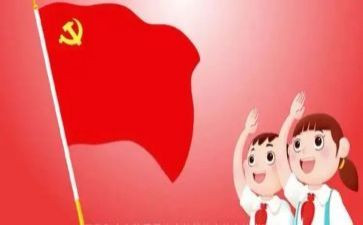 中队会队活动总结8篇