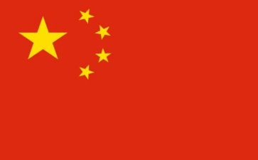 《我爱中国》的作文参考8篇