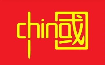 学中国通史心得体会7篇