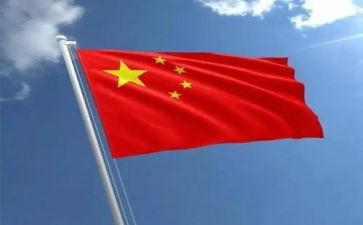 中华复兴心得体会7篇
