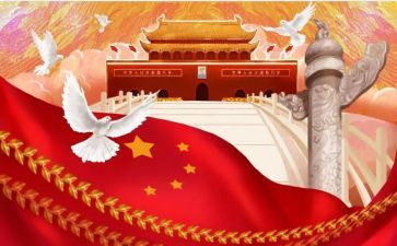 中华文明的心得体会5篇