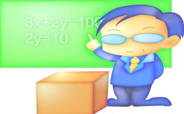 高中教师教学期末总结7篇