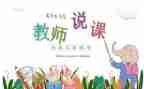 教师个人期中教学总结6篇