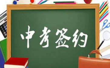 中考作文记叙文范文8篇