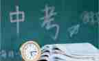 中考作文读后感600字8篇