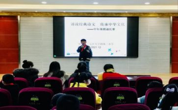 初中年度教学计划7篇
