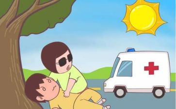 高中暑期培训心得6篇