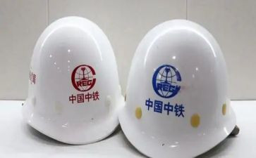 中铁年终总结6篇