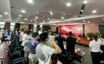 重温心得体会7篇