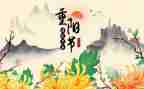 重阳节敬老月活动方案优质6篇