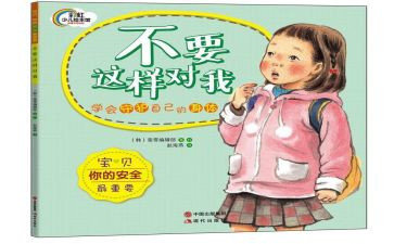 重要的我作文600字5篇