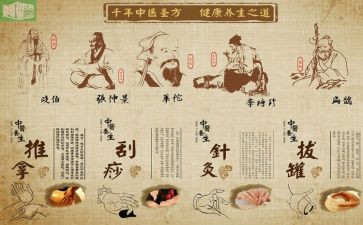 中医院护理工作总结5篇